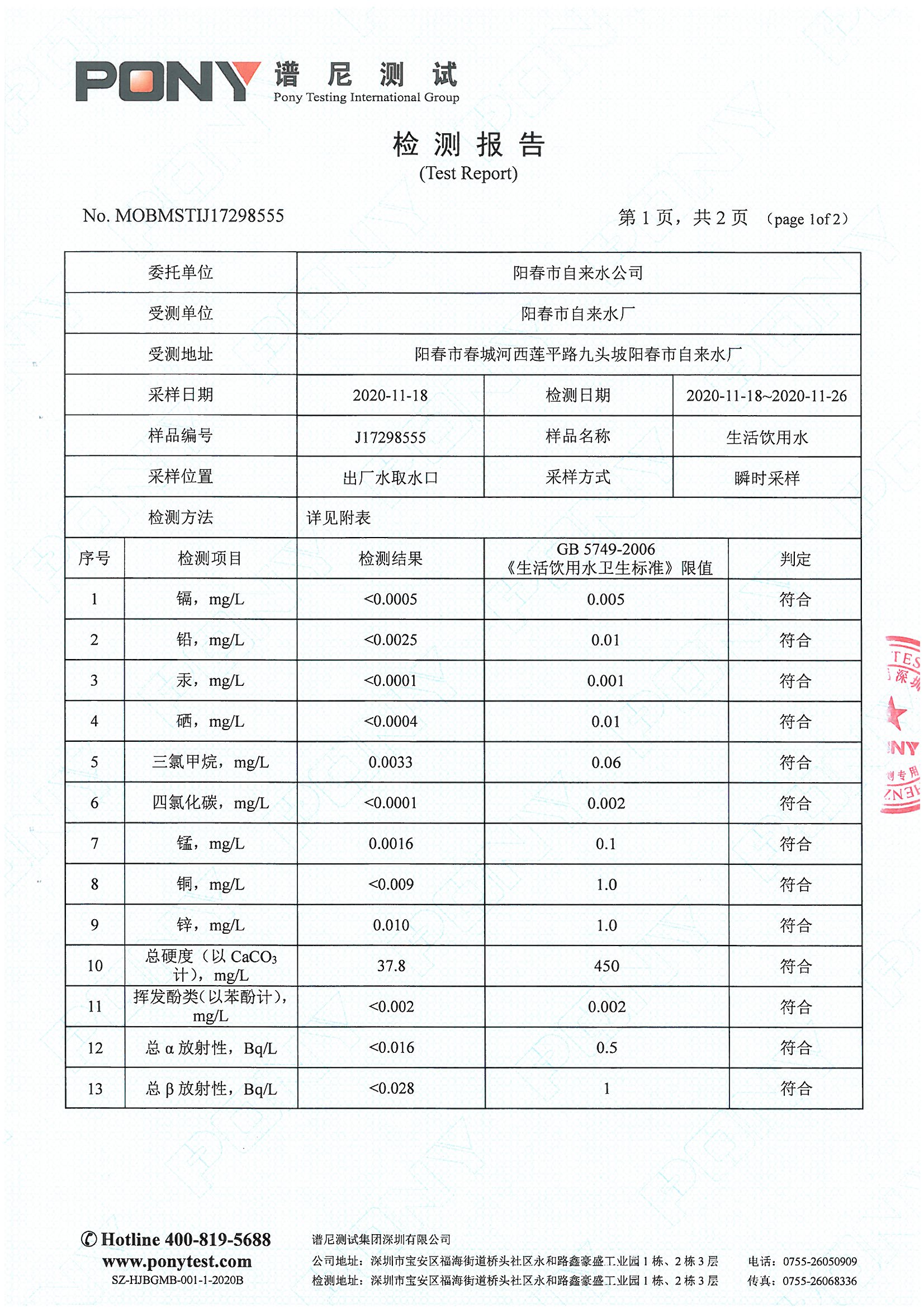 20201208_0002.jpg