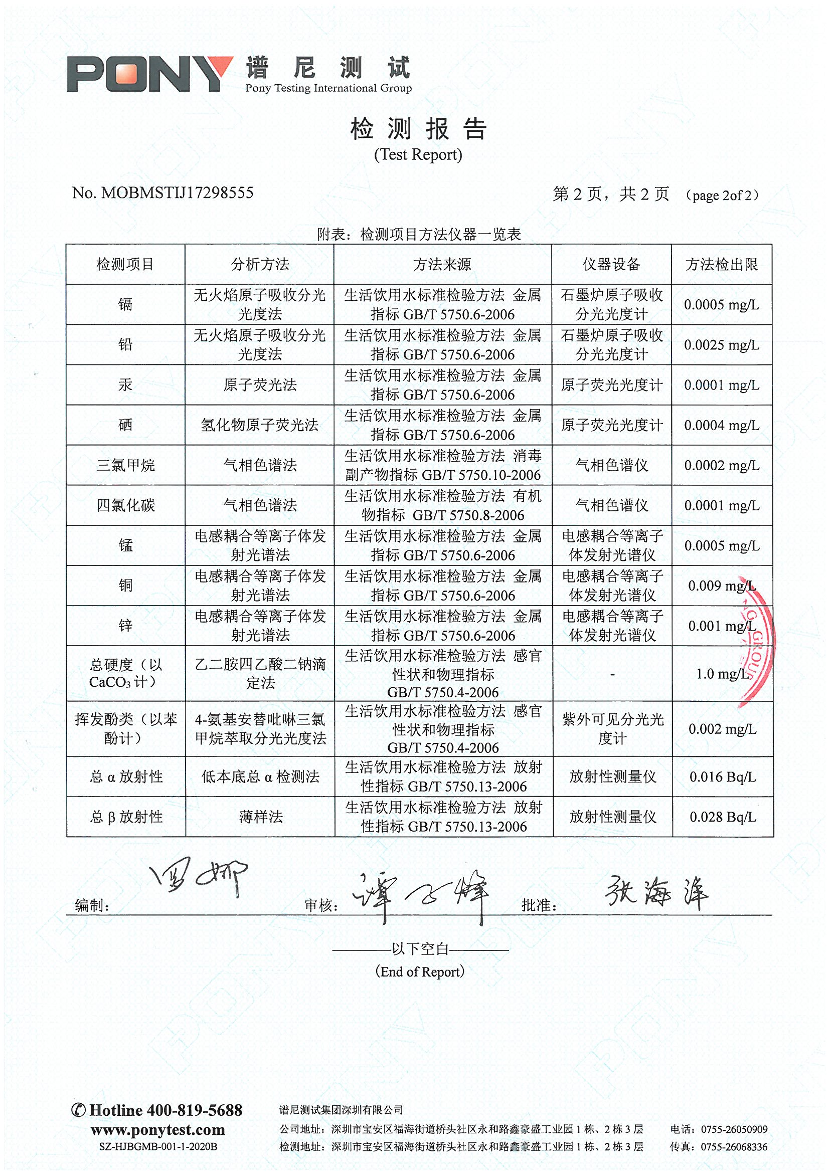 20201208_0003.jpg