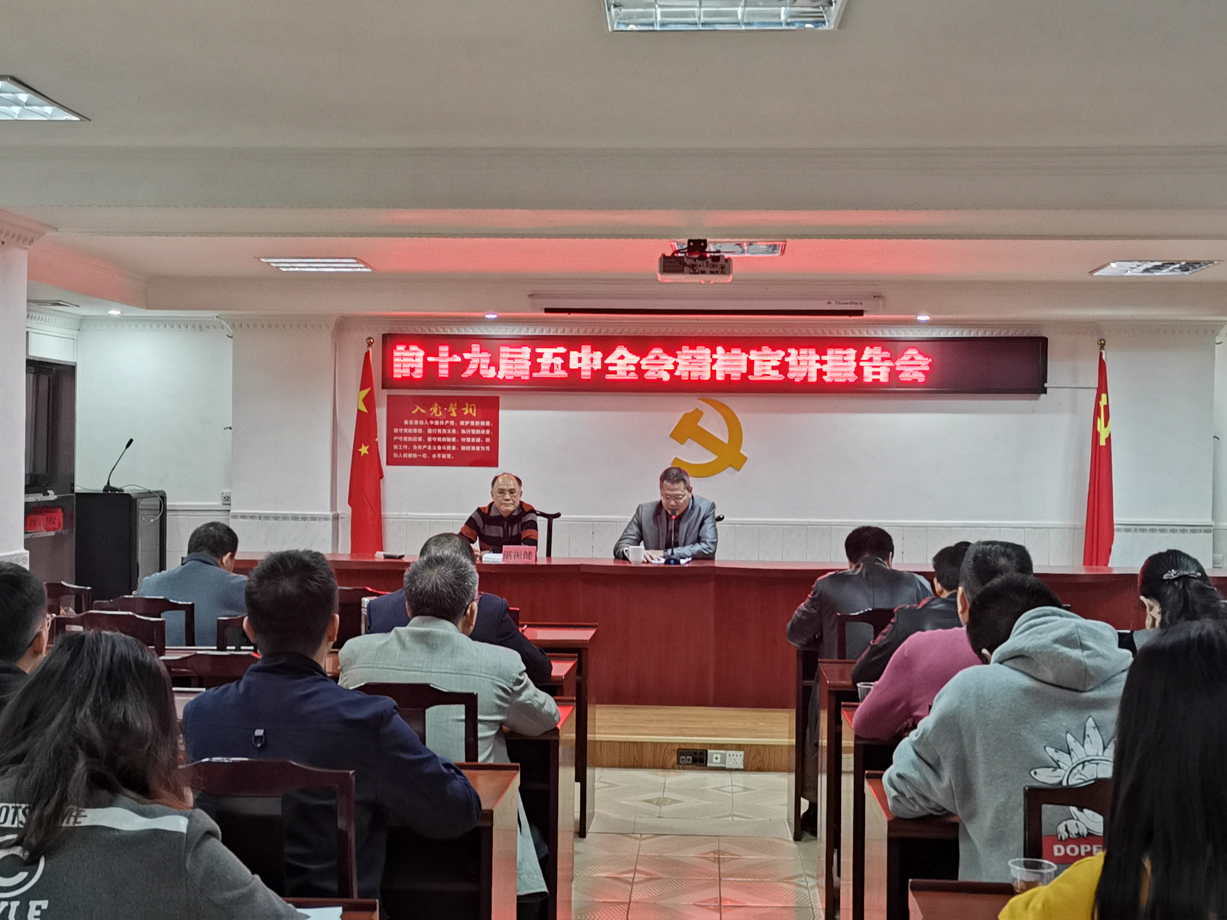 陽(yáng)江市生態(tài)環(huán)境局陽(yáng)春分局，2020年12月28日，局三樓會(huì)議室.jpg
