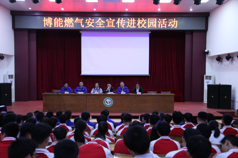 市住建局：我市開展燃氣消防安全宣傳進校園活動2.jpg
