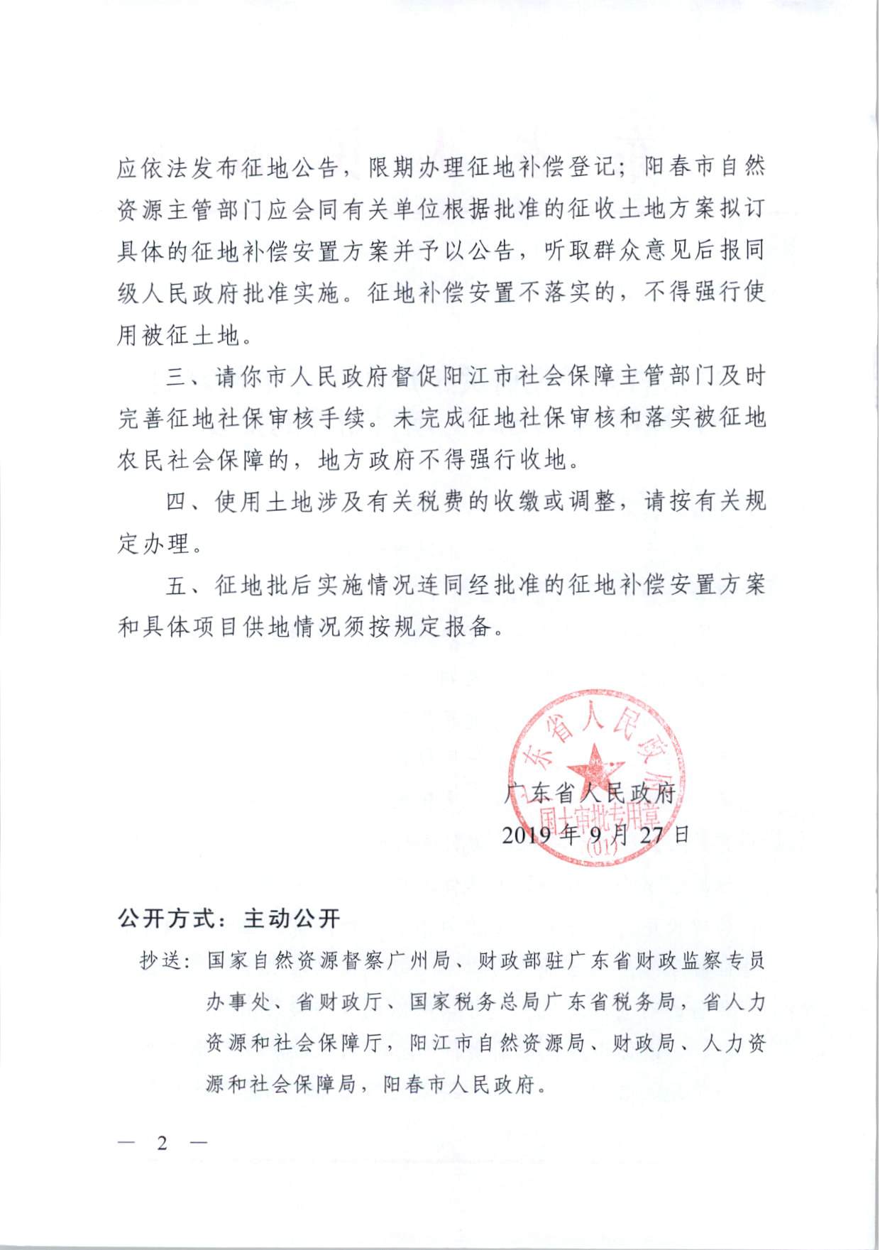 ꖴɼL(fng)늈(chng)49.5MW(xing)Ŀõص(f)012019281̖(ho)__2.jpg