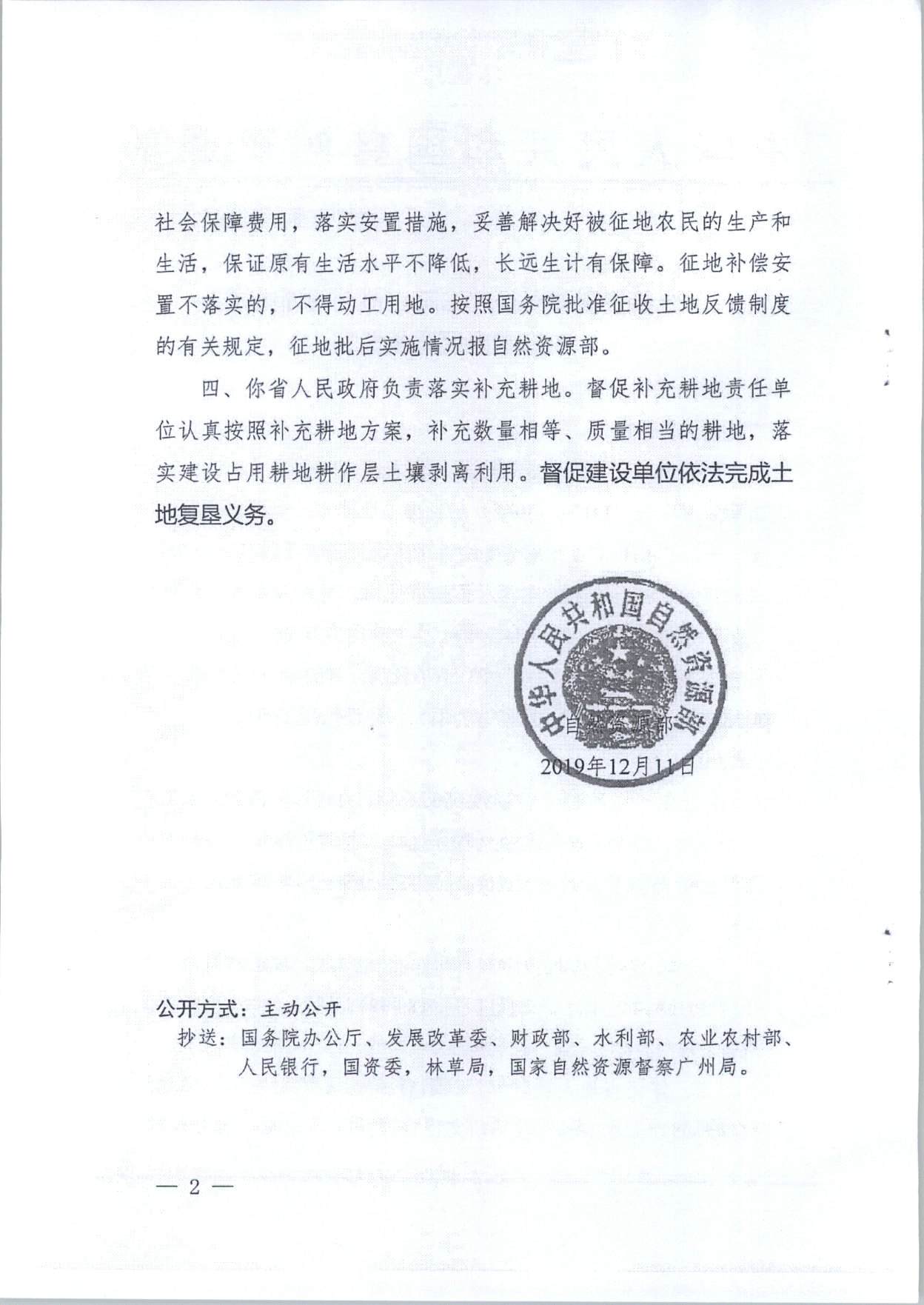 ꖽˮվ̽O(sh)õص(f)ȻY20201̖ȻY2019689̖__4.jpg