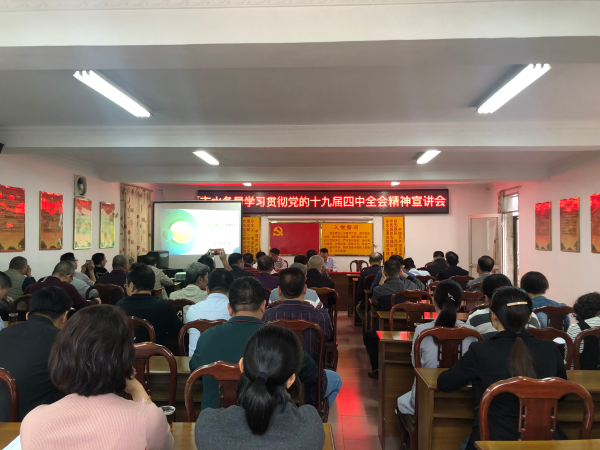 微信圖片_20200116164319.jpg