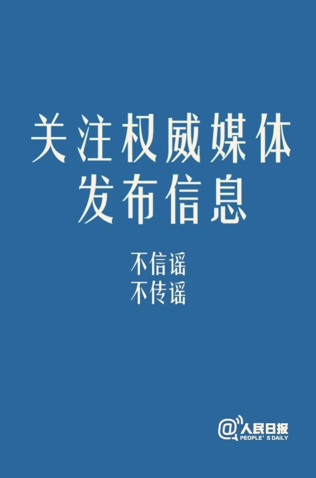 ΢ňDƬ_20200127110923.jpg