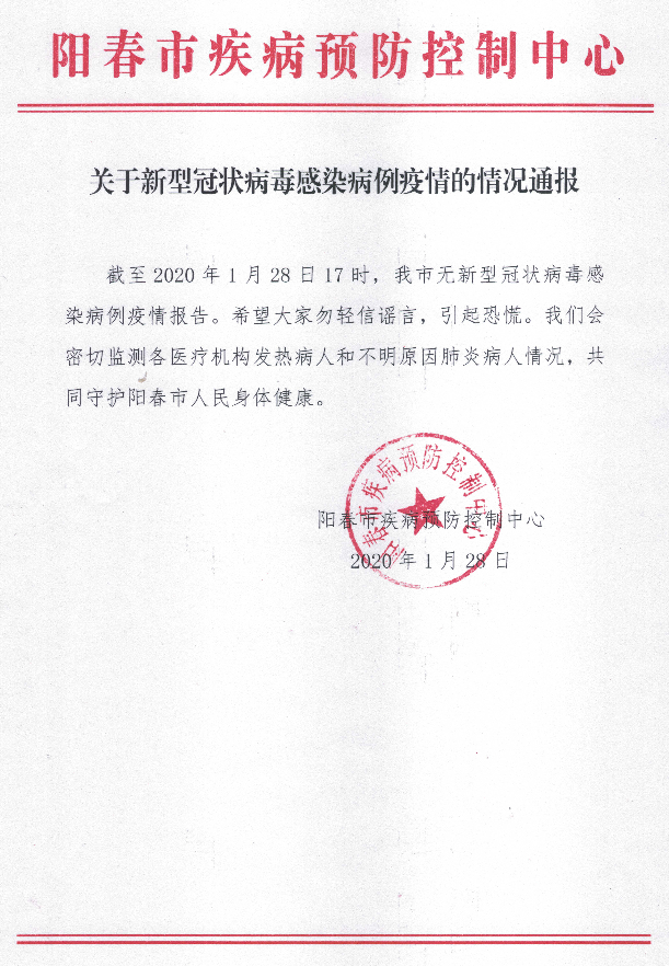 ΢ňDƬ_20200128171441.png