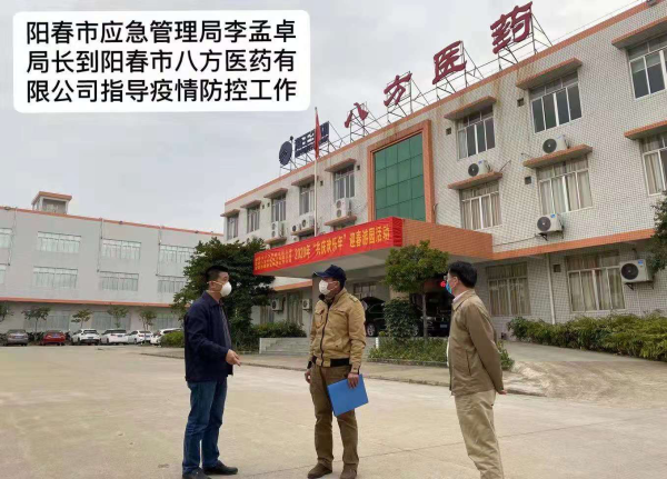 圖片6.png