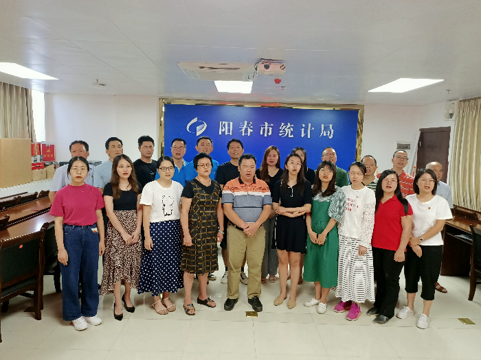 陽(yáng)春市統(tǒng)計(jì)局開(kāi)展“學(xué)黨史 唱紅歌 頌黨恩”主題黨日活動(dòng).jpg