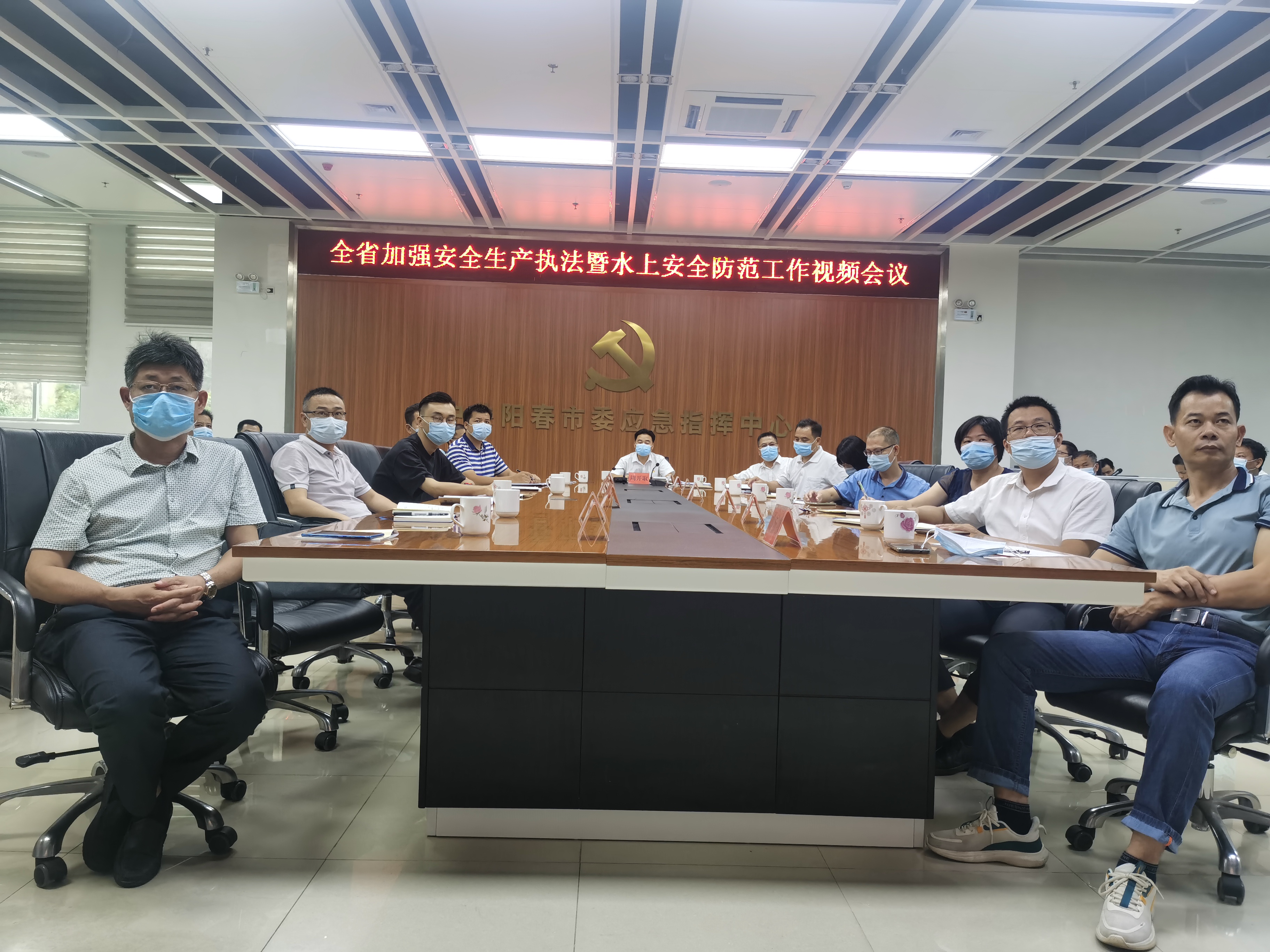2021.8.31全省安全生產(chǎn)執(zhí)法水上安全防范工作視頻會(huì)議1.jpg