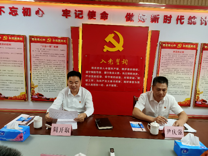 常務(wù)副市長周開取調(diào)研統(tǒng)計(jì)工作1.jpg