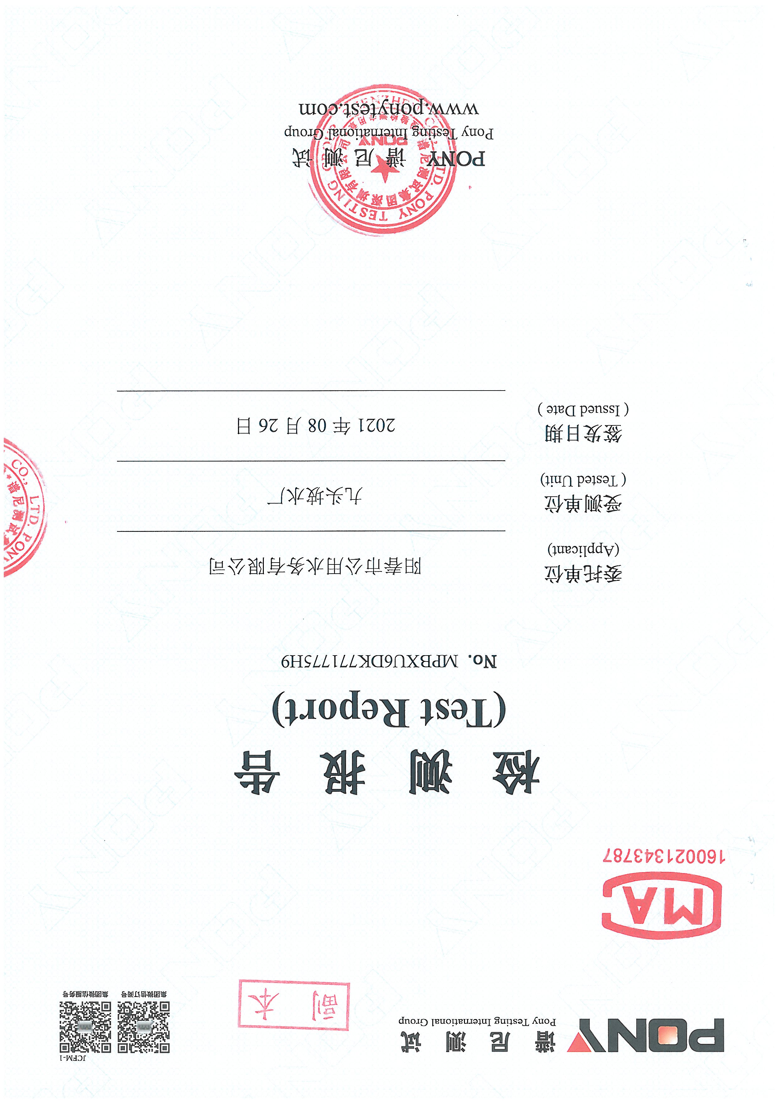 2021080001.jpg