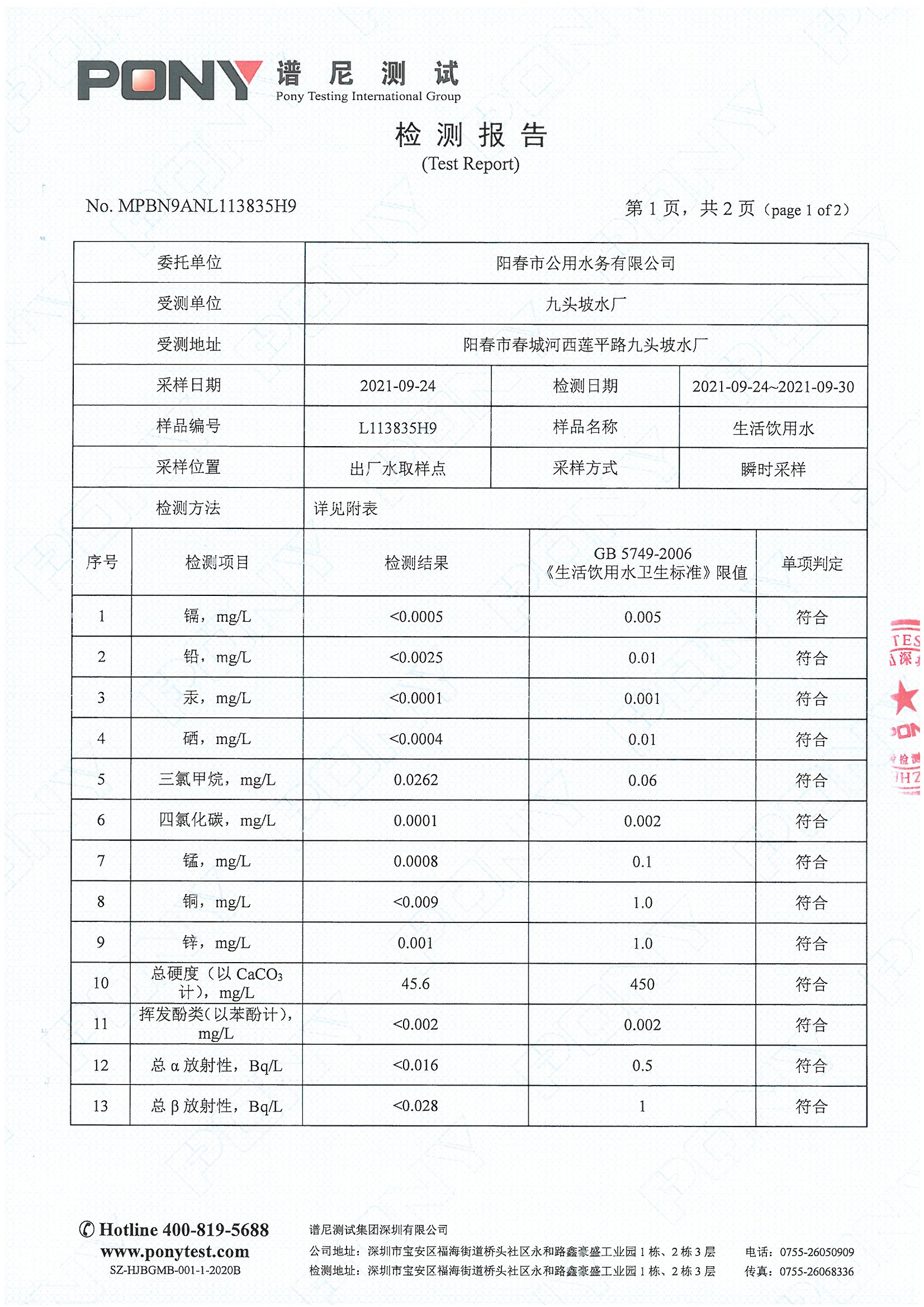 202109002.jpg