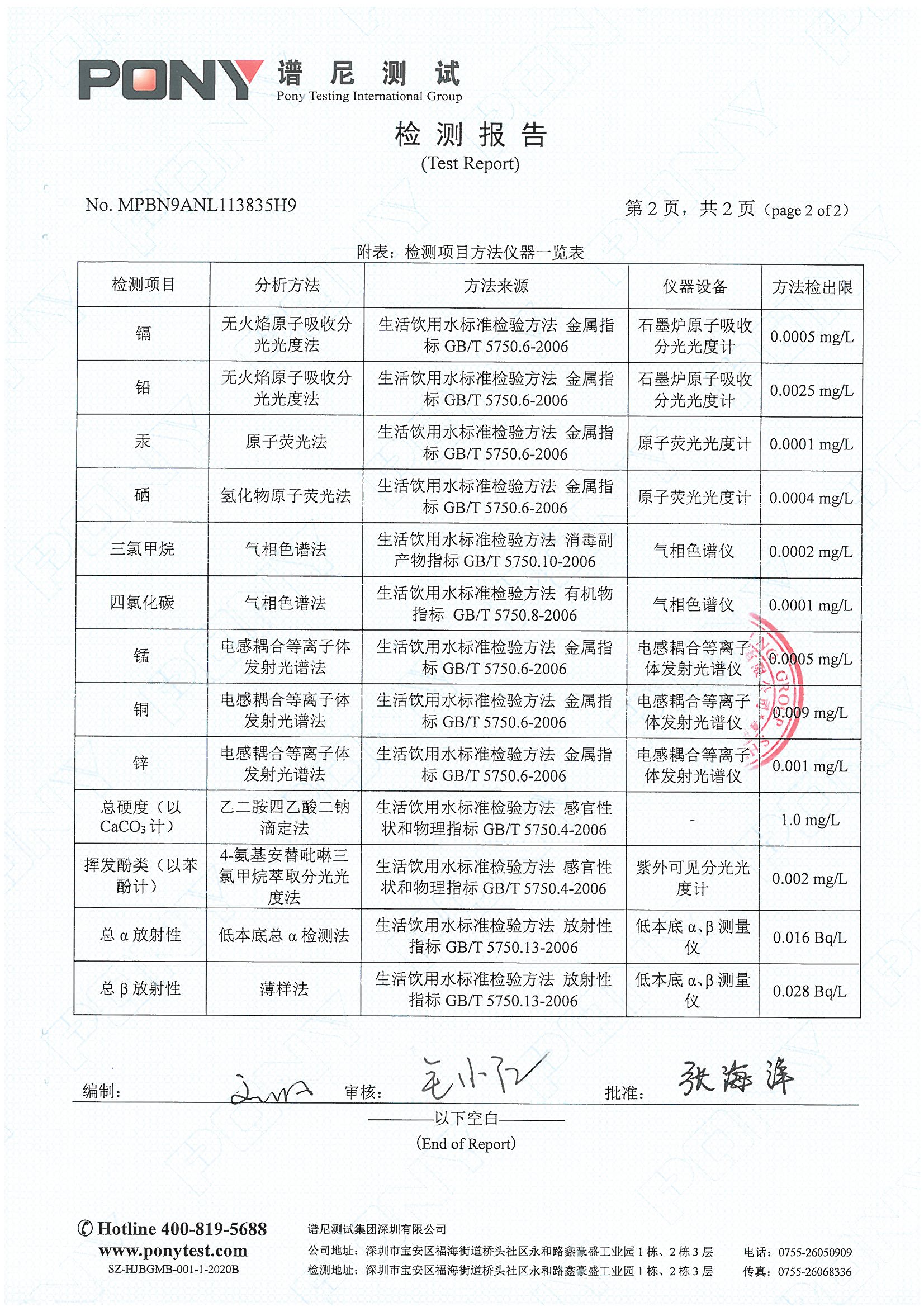202109003.jpg