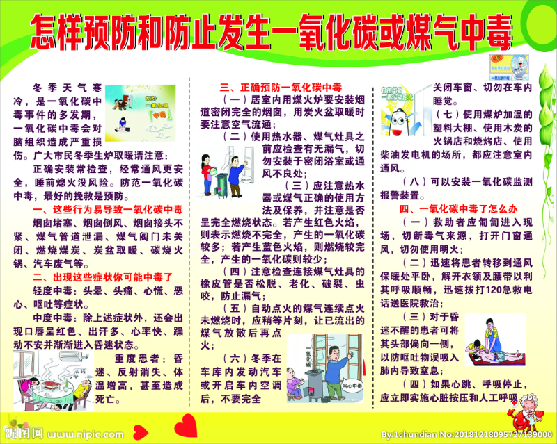 src=http___pic197.nipic.com_file_20181218_27306741_095727139000_2.jpg&refer=http___pic197.nipic.jpg