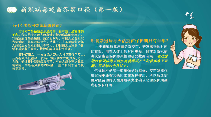 圖18_副本.jpg