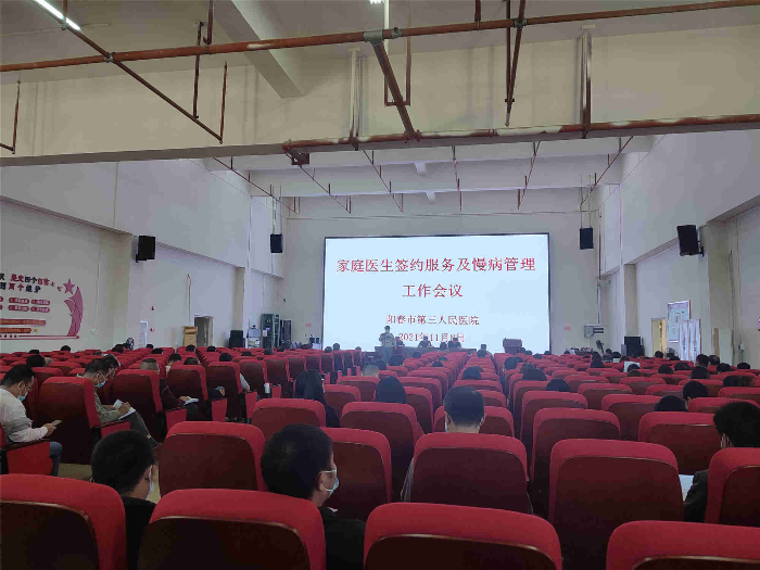 會議現(xiàn)場_副本.jpg
